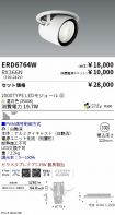 ERD6764W-...