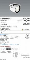 ERD6767W-...