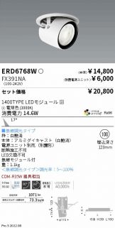 ERD6768W-FX391NA