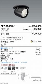 ERD6769B-FX391NA