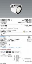 ERD6769W-...