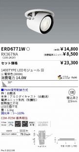 ERD6771W-RX367NA