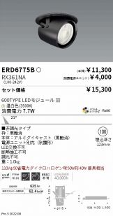 ERD6775B-RX361NA