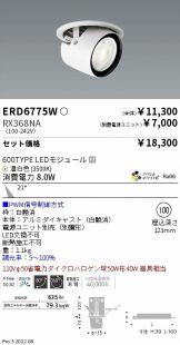 ERD6775W-RX368NA