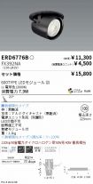 ERD6776B-...