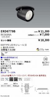 ERD6779B-RX368NA