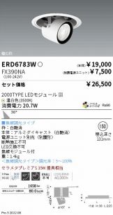 ERD6783W-FX390NA