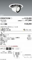 ERD6783W-...