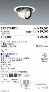 ERD6784W-RX366N