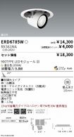 ERD6785W-...