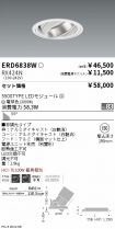 ERD6838W-...