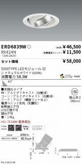 ERD6839W-RX424N