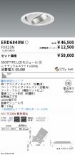 ERD6840W-...