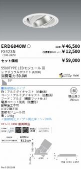 ERD6840W-FX423N