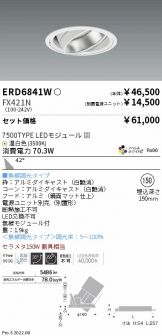 ERD6841W-FX421N