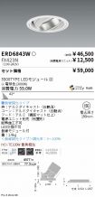 ERD6843W-...