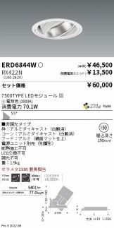 ERD6844W-RX422N