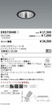 ERD7004B-...