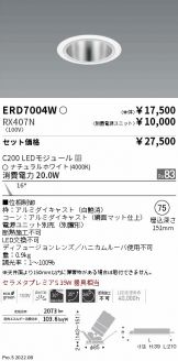 ERD7004W-RX407N