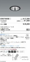 ERD7005B-...