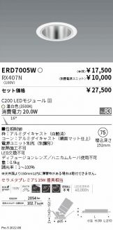 ERD7005W-RX407N