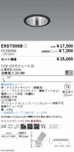 ERD7006B-...