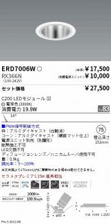 ERD7006W-RX366N