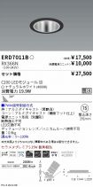 ERD7011B-...