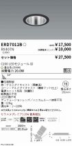 ERD7012B-...