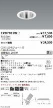 ERD7012W-...