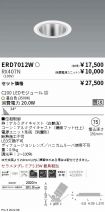 ERD7012W-...