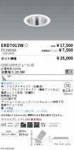 ERD7013W-...