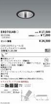 ERD7014B-...