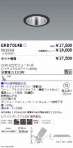 ERD7014B-...