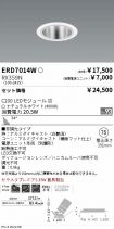 ERD7014W-...