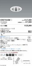 ERD7016W-...