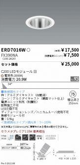 ERD7016W-FX390NA