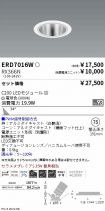 ERD7016W-...