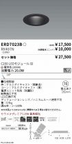 ERD7023B-...