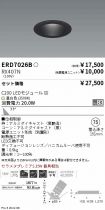 ERD7026B-...