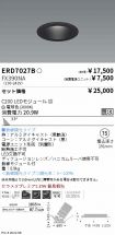 ERD7027B-...