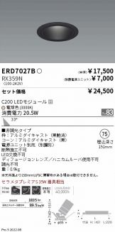 ERD7027B-RX359N