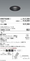 ERD7028B-...