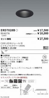 ERD7028B-RX407N