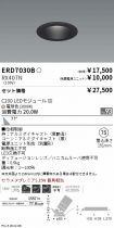 ERD7030B-...