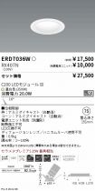 ERD7036W-...