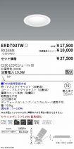 ERD7037W-...