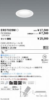 ERD7039W-FX390NA