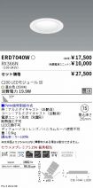 ERD7040W-...