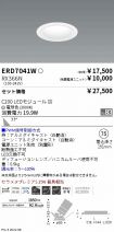 ERD7041W-...